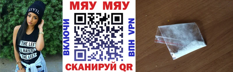 Где продают наркотики Слюдянка Амфетамин СОЛЬ ГАШ Мефедрон КОКАИН Марихуана