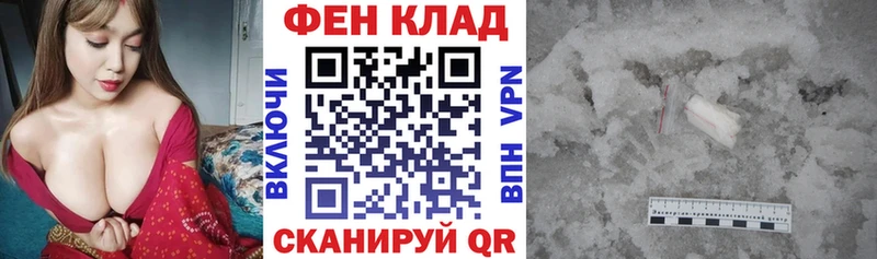 АМФ VHQ Слюдянка