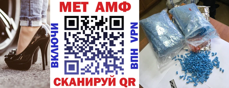 даркнет Telegram  Слюдянка  АМФ Premium 