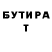 Дистиллят ТГК Wax ultrataburet