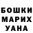 Кетамин VHQ Taras 709