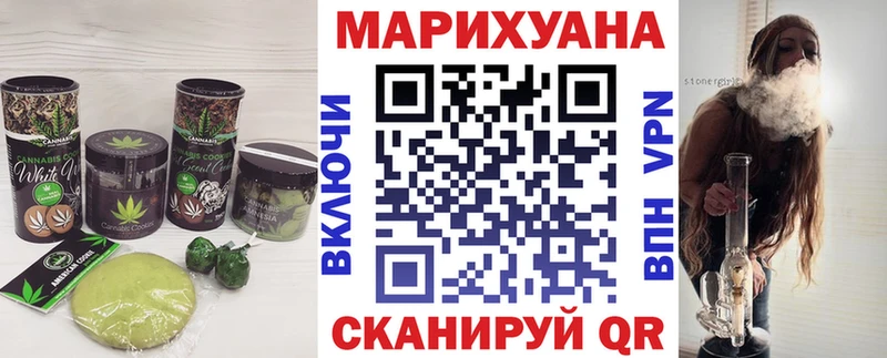 Печенье с ТГК марихуана  блэк спрут ссылки  Слюдянка 