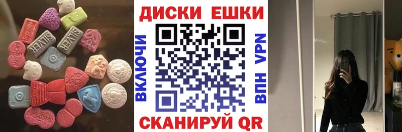 хочу наркоту  Слюдянка  Экстази mix 
