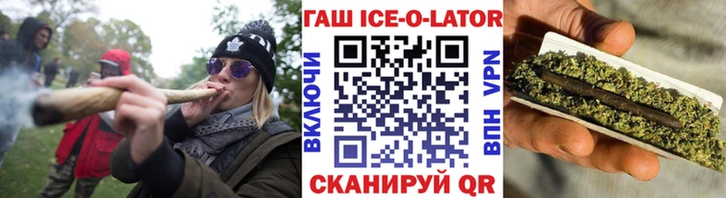 Гашиш 40% ТГК Слюдянка