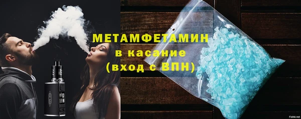 меф Абдулино