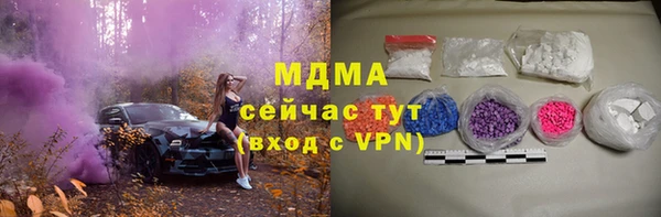 МДМА Вязьма