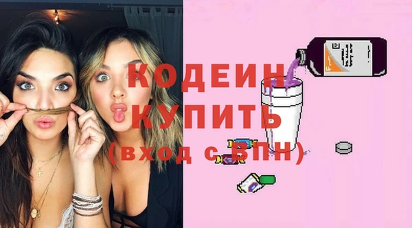 винт Абинск