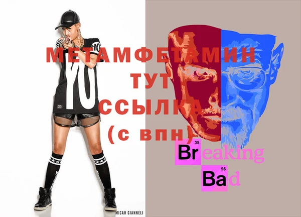 меф Абдулино
