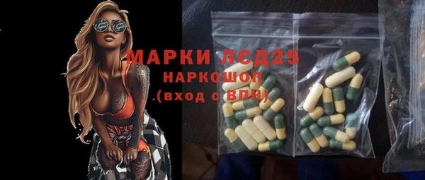 меф Абдулино