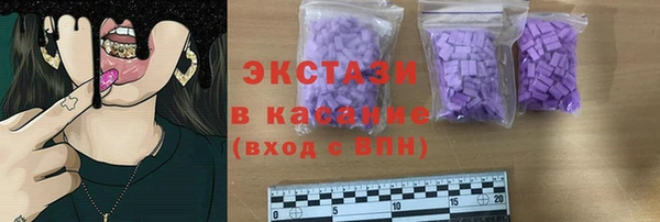 меф Абдулино