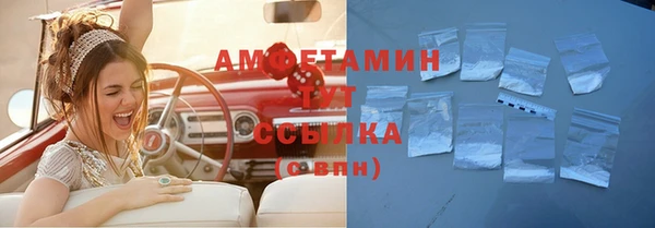 меф Абдулино
