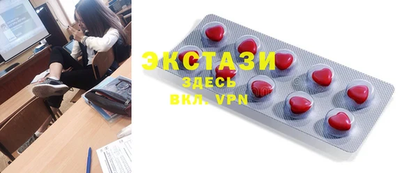 COCAINE Карпинск