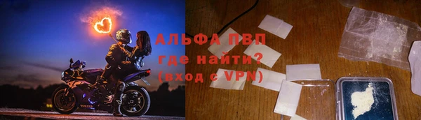 винт Абинск
