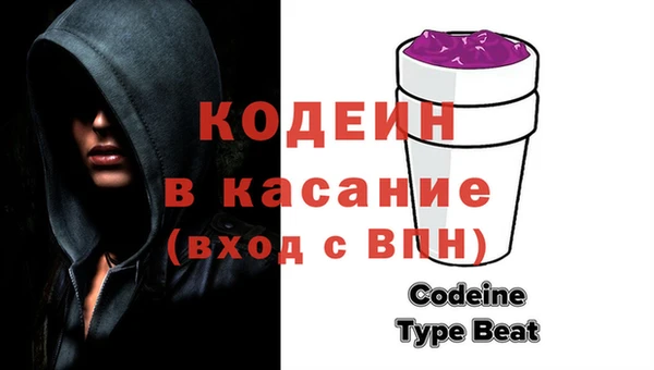 винт Абинск