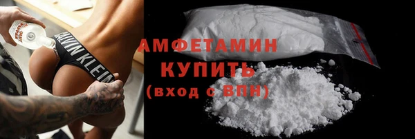 меф Абдулино