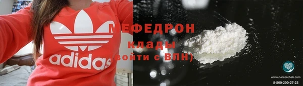 СК Абаза