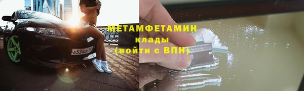 меф Абдулино