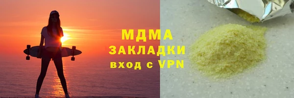 СК Абаза