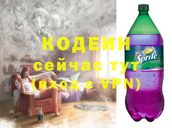 СК Абаза