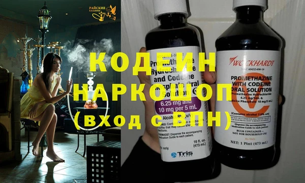 меф Абдулино