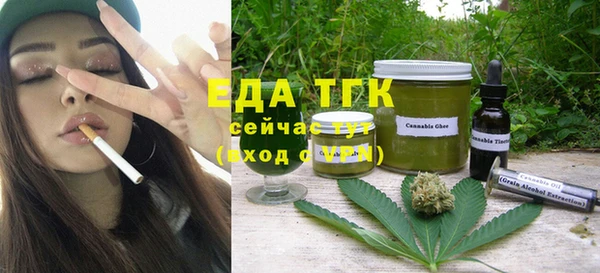меф Абдулино