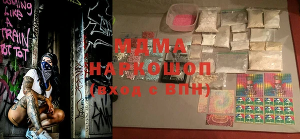 винт Абинск