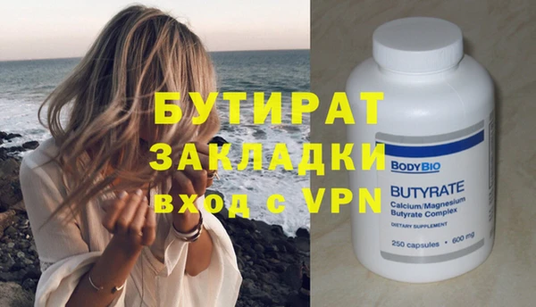 винт Абинск