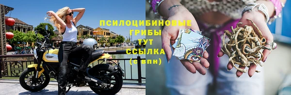 кокаин премиум Вязники