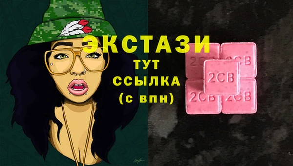 винт Абинск