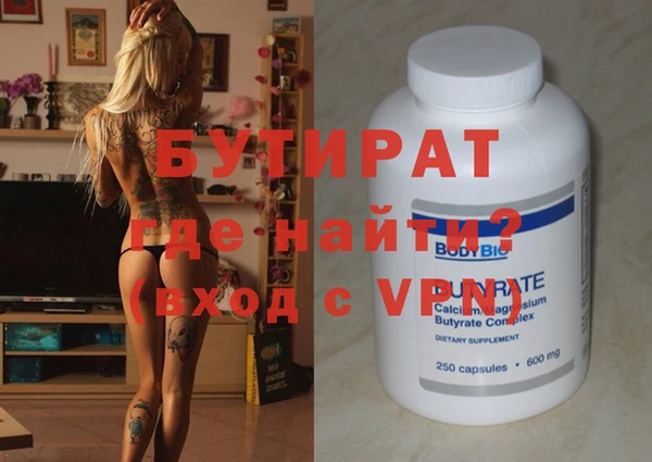 винт Абинск