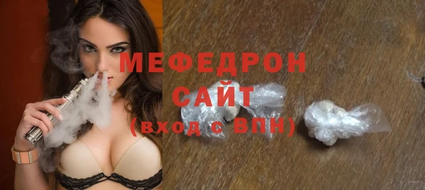 меф Абдулино