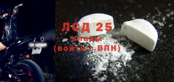 СК Абаза