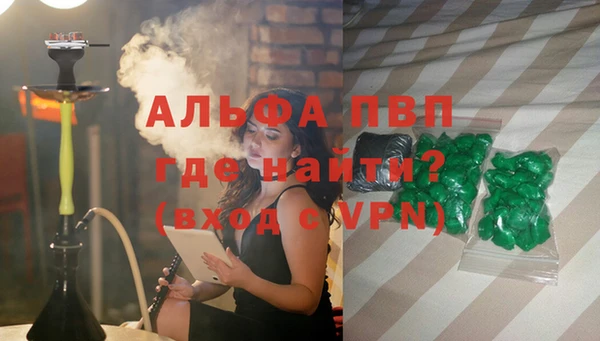 меф Абдулино