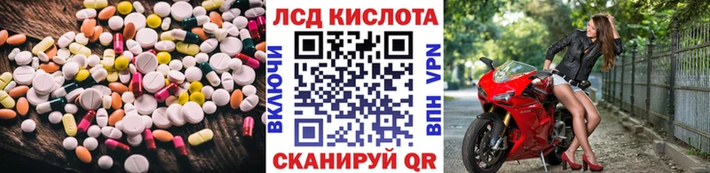 LSD-25 экстази ecstasy  Слюдянка 