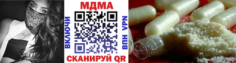 MDMA Molly  Слюдянка 