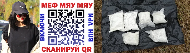 Меф мука  omg tor  Слюдянка 