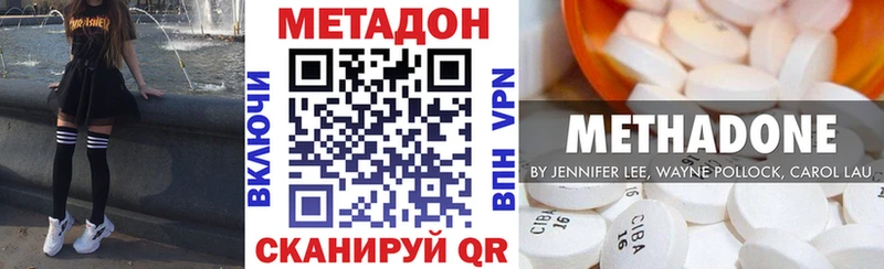 МЕТАДОН мёд  Слюдянка 