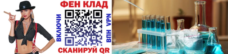 Первитин Methamphetamine  Слюдянка 