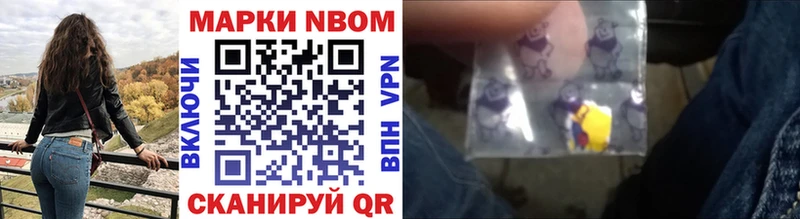 Марки NBOMe 1500мкг  сколько стоит  Слюдянка 