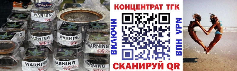 ТГК вейп  omg онион  Слюдянка  наркотики 